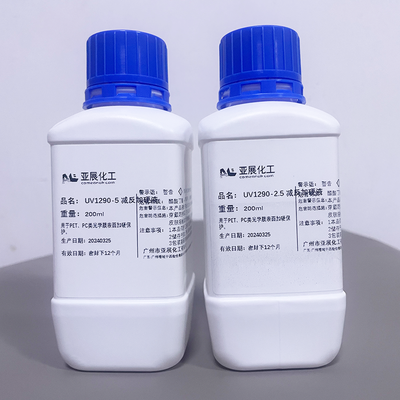 UV1290 pet加硬保护减反光油