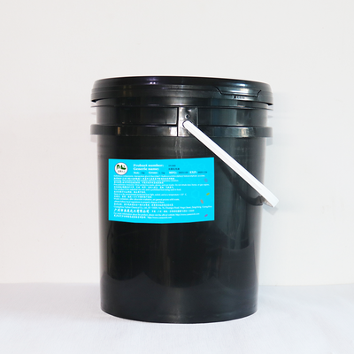 UV1075纸张印刷uv亮油系列产品